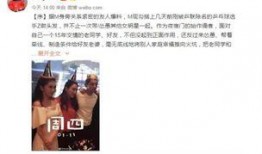 黑料爆料最新事件是真的吗,最新事件真相揭秘