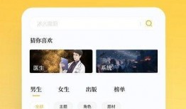 偏心吃瓜小说免费阅读下载,揭秘小说背后的精彩故事与免费下载攻略