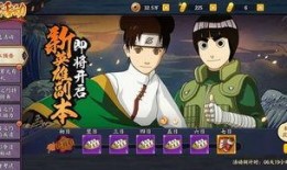 火影忍者最新爆料新皮肤,神秘忍者风潮席卷忍界！