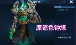 海贼王典藏皮肤最新爆料,神秘角色惊艳登场，视觉盛宴即将开启！