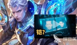 铠琥珀纪元爆料视频王者荣耀,王者荣耀新英雄揭秘，神秘力量觉醒